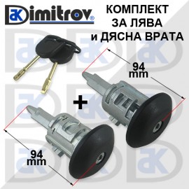 Комплект заключващи патрони на врата Ford Transit